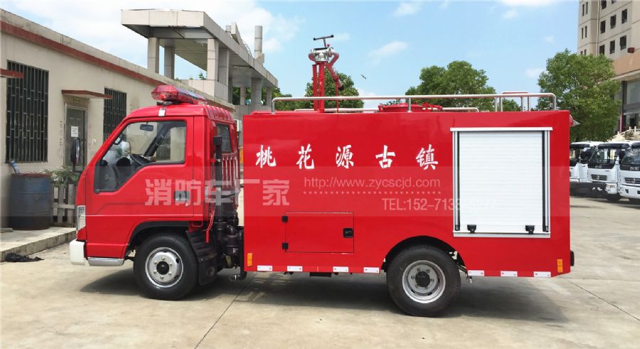 福田微型消防車 福田微型消防車